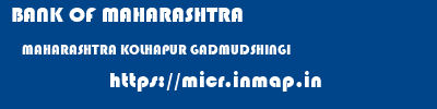 BANK OF MAHARASHTRA  MAHARASHTRA KOLHAPUR GADMUDSHINGI   micr code